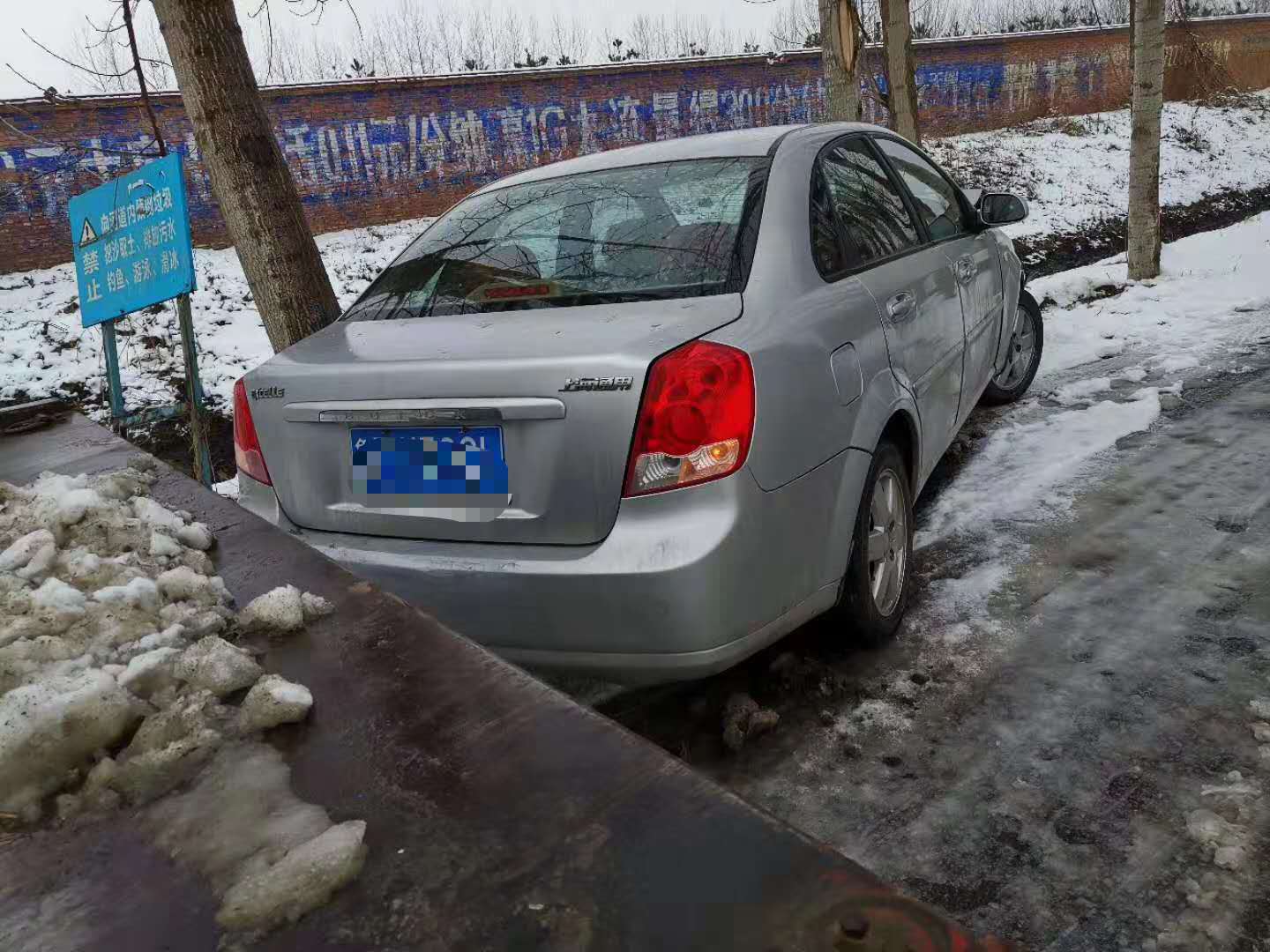 北京2021年車輛報(bào)廢標(biāo)準(zhǔn)政策
