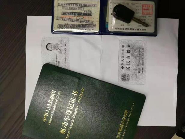 北京老舊機動車車輛辦理需要哪些手續(xù)？