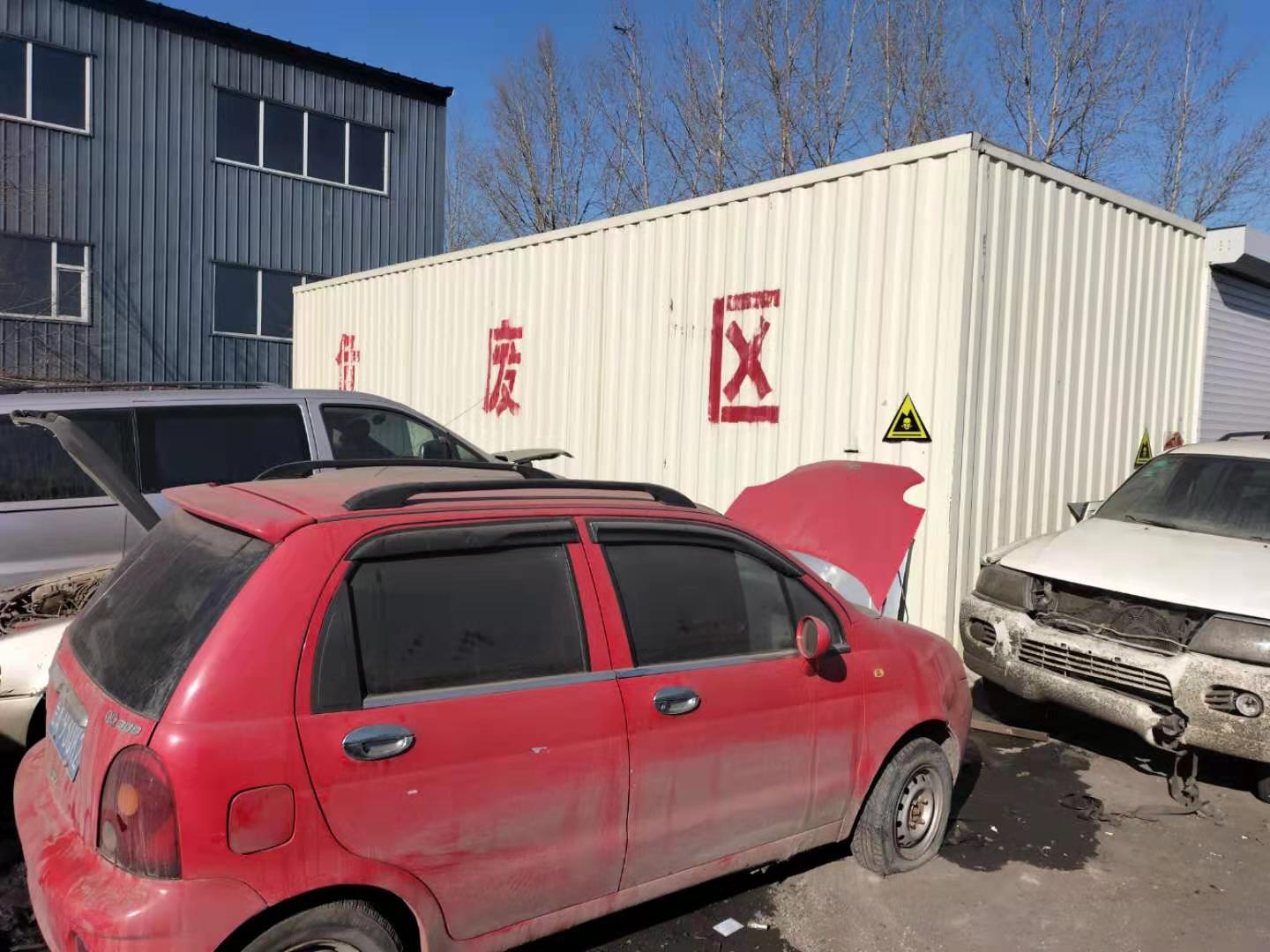 北京老舊汽車廠是如何進(jìn)行拆車的？